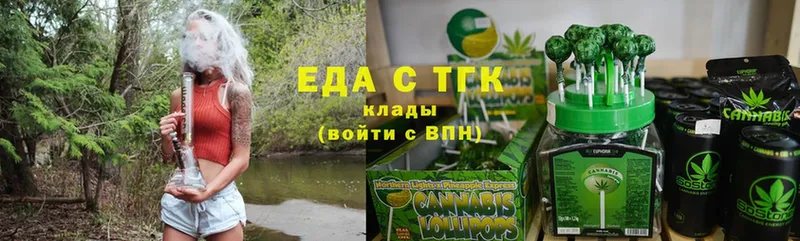 shop клад  наркотики  Донецк  Canna-Cookies марихуана 