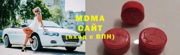 тгк Богородицк