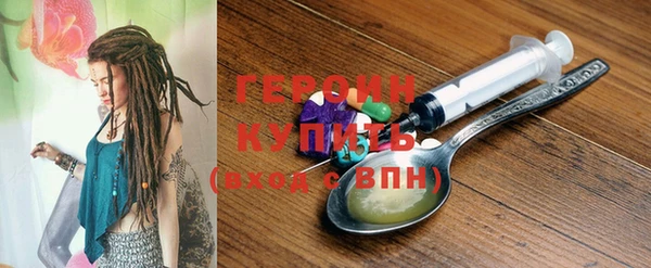 тгк Богородицк